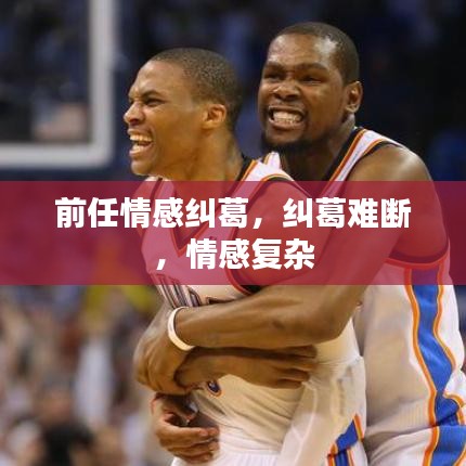 長安米貴