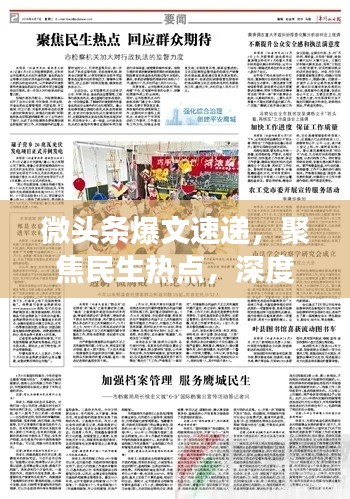 令行禁止